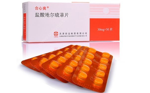 盐酸地尔硫卓片功效怎么样？盐酸地尔硫卓片作用(1)