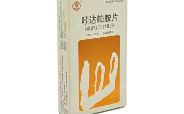 吲达帕胺片多少钱一盒？吲达帕胺片功效怎么样？(1)