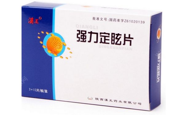 强力定眩片价格是多少？强力定眩片功效怎么样？(1)
