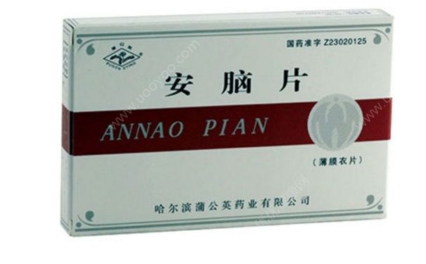 安脑片多少钱一盒？安脑片功效怎么样？(1)