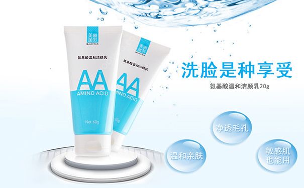 十五岁女生用洗面奶吗？十五岁女孩用什么洗面奶好？(2)