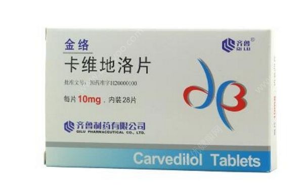 卡维地洛片多少钱一盒？卡维地洛片功效如何？(1)