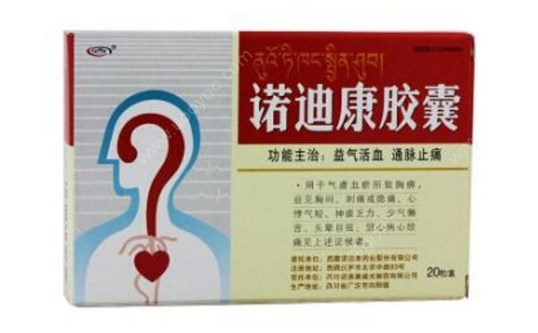 诺迪康胶囊能长期服用吗？诺迪康胶囊多少钱一盒？(1)
