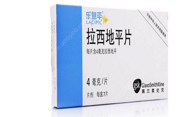 拉西地平片多少钱一瓶？拉西地平片的副作用(1)