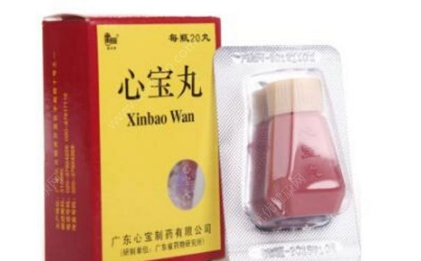 心宝丸治什么病？心宝丸多少钱一盒？(1)