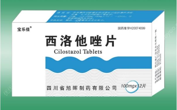 西洛他唑片说明书 西洛他唑片价格(1)