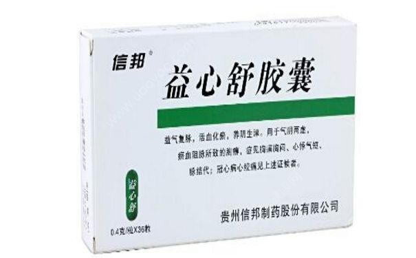 益心舒胶囊副作用 益心舒胶囊作用(1)