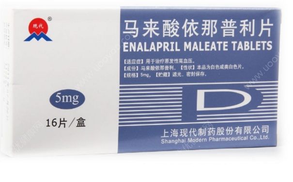 马来酸依那普利分散片多少钱一盒？马来酸依那普利分散片说明书(1)