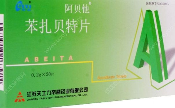 苯扎贝特片多少钱一盒？苯扎贝特片治什么病？(1)