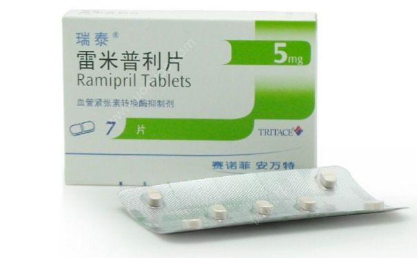 雷米普利片效果怎么样？雷米普利片说明书(1)