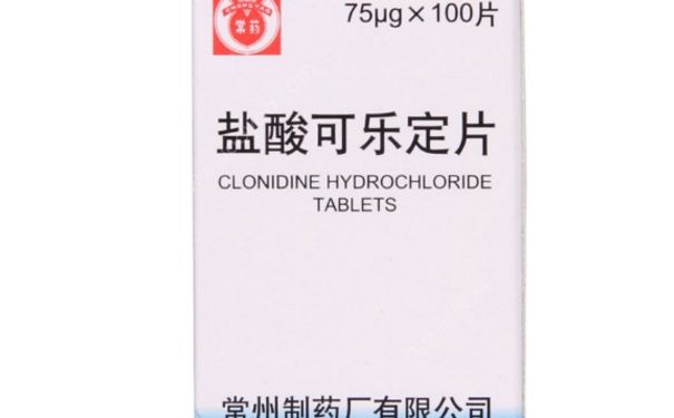 盐酸可乐定片是什么药？盐酸可乐定片副作用(1)