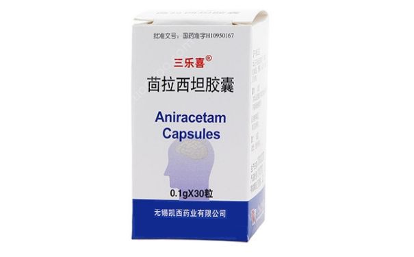 茴拉西坦胶囊作用 茴拉西坦胶囊价格(1)