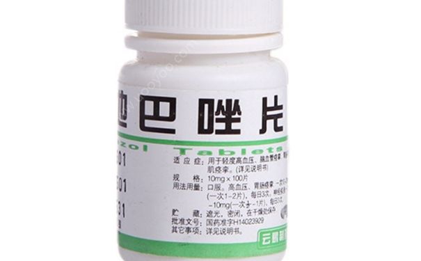 地巴唑片多少钱？地巴唑片说明书(1)