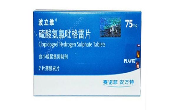 硫酸氢氯吡格雷片作用 硫酸氢氯吡格雷片价格(1)