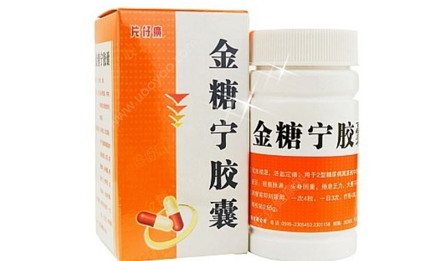金糖宁胶囊功效 金糖宁胶囊作用(1)