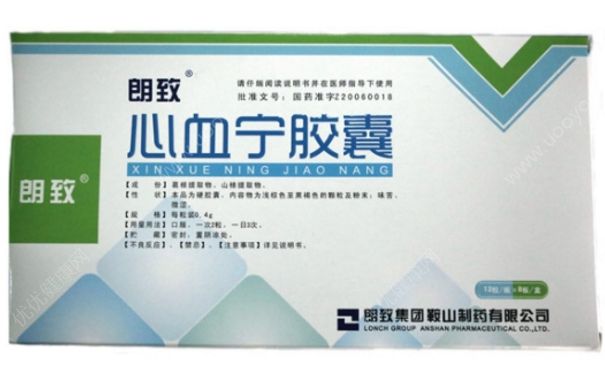 心血宁胶囊是什么药物？心血宁胶囊说明书(1)