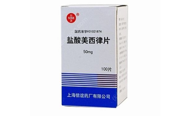 盐酸美西律片治什么病？盐酸美西律片价格(1)