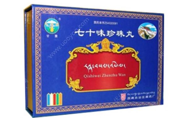 七十味珍珠丸作用 七十味珍珠丸说明书(1)