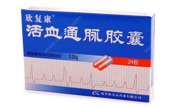 活血通脉胶囊作用 活血通脉胶囊说明书(1)