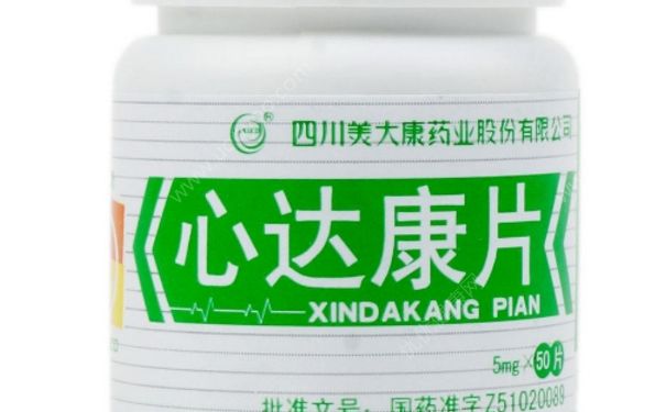 心达康片效果怎么样？心达康片多少钱一盒？(1)