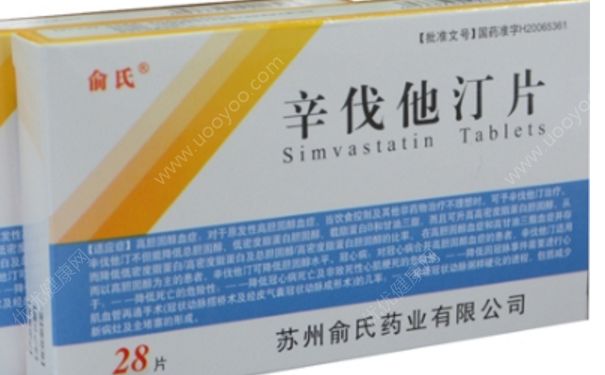辛伐他汀钠片说明书 辛伐他汀钠片作用(1)