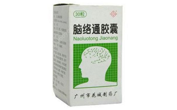 脑络通胶囊多少钱一盒？脑络通胶囊作用(1)