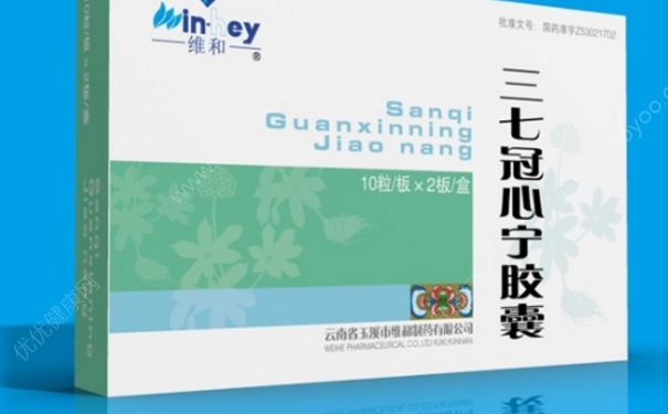 三七冠心宁胶囊说明书 三七冠心宁胶囊作用(1)