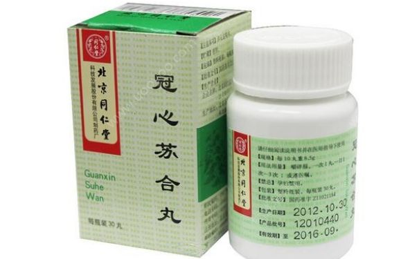 冠心苏合丸效果怎么样？冠心苏合丸作用(1)