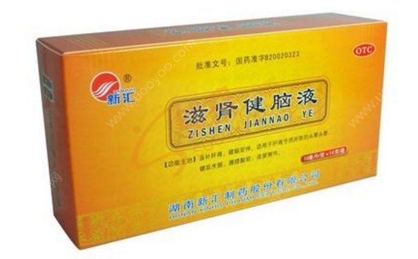 滋肾健脑液多少钱一盒？滋肾健脑液效果好吗？(1)