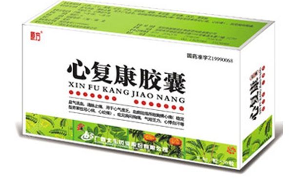 心复康胶囊怎么样？心复康胶囊价格(1)