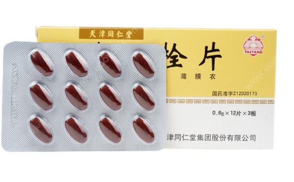 脑血栓片多少钱一盒？脑血栓片说明书(1)