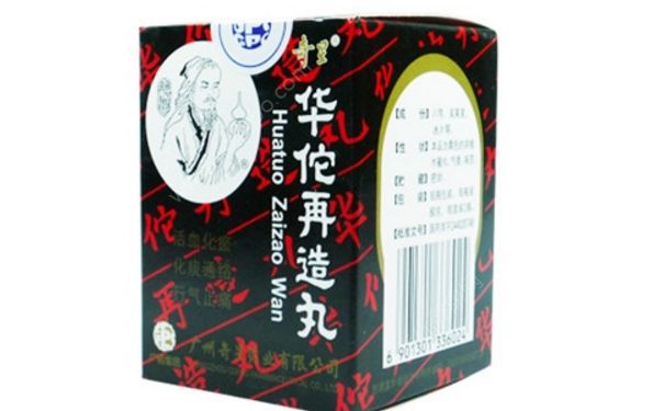 华佗再造丸多少钱一盒？华佗再造丸的功效(1)