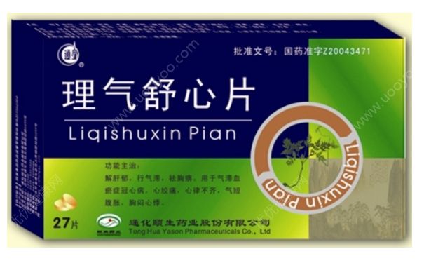 理气舒心片主要治什么病？理气舒心片多少钱一盒？(1)