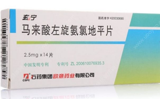 马来酸左旋氨氯地平片副作用 马来酸左旋氨氯地平片价格(1)