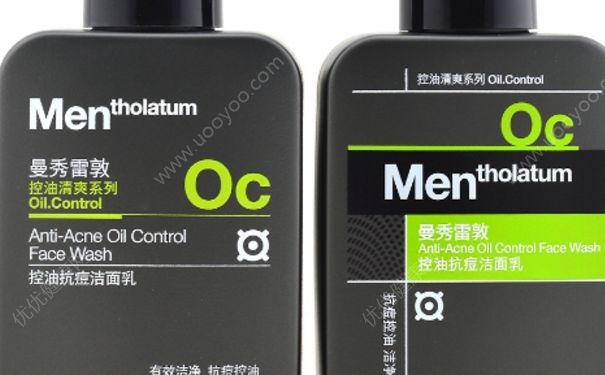 曼秀雷敦男士控油抗痘洁面乳怎么样？曼秀雷敦男士控油抗痘洁面乳好用吗？(1)