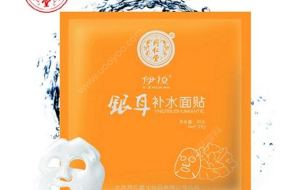 同仁堂祛斑面膜效果如何？同仁堂祛斑面膜怎么样？(1)