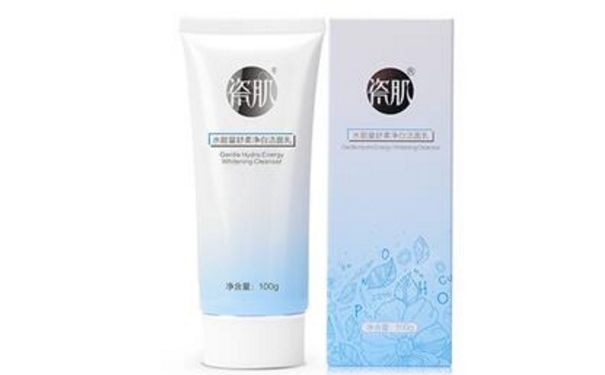 瓷肌洗面奶好用吗？瓷肌洗面奶效果怎么样？(1)