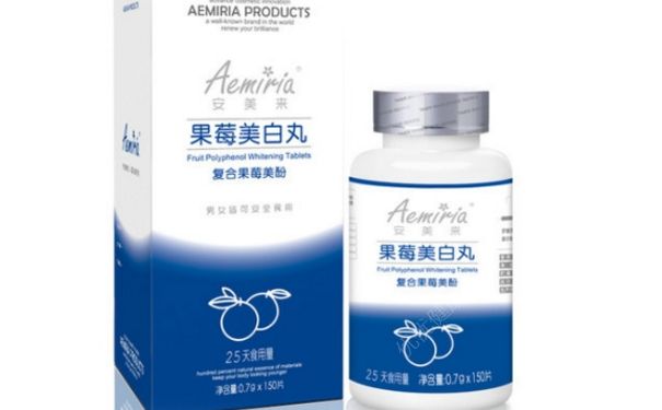 果莓美白丸有效果吗？果莓美白丸多少钱？(1)