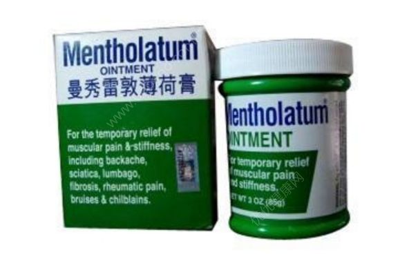 曼秀雷敦薄荷膏孕妇能用吗？曼秀雷敦薄荷膏婴儿能用吗？(1)