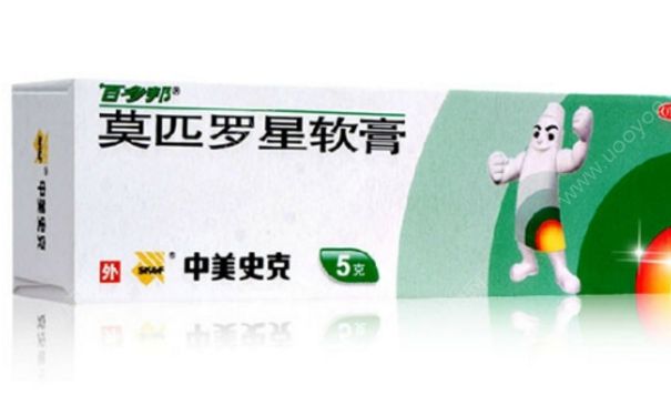 百多邦能祛痘吗？百多邦粉刺治疗效果如何？(1)