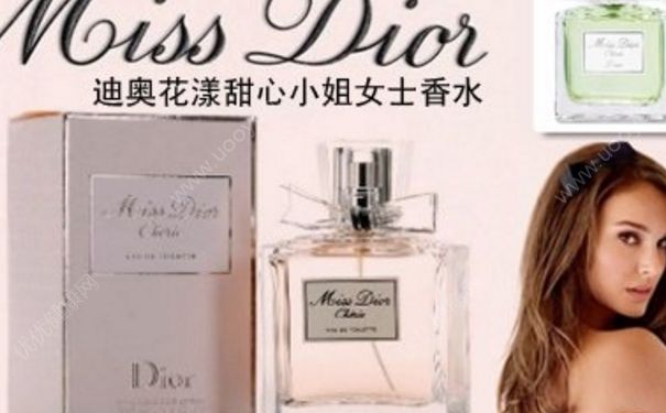 花漾甜心女士香水怎么样？迪奥花漾甜心女士香水(1)
