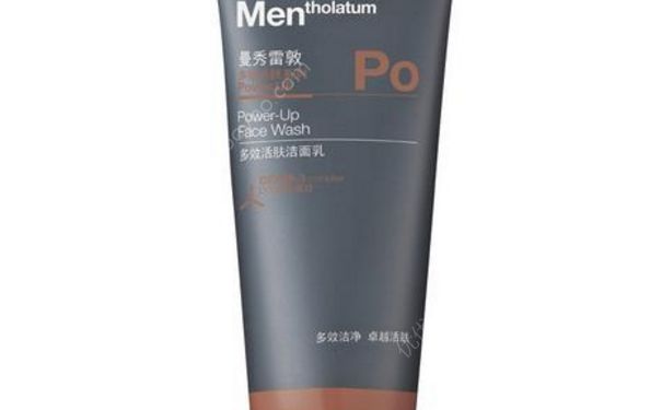 男士曼秀雷敦洗面奶怎么样？男士曼秀雷敦洗面奶好用吗？(1)