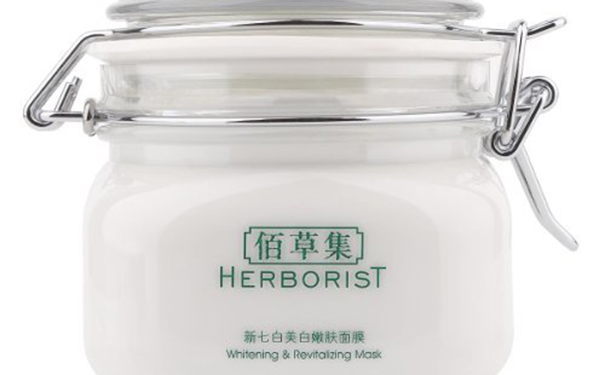 佰草集新七白面膜好用吗？佰草集新七白面膜怎么样？[图]