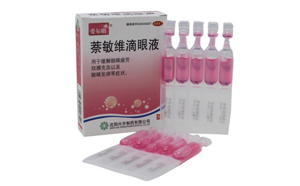 爱尔明萘敏维滴眼液有副作用吗？爱尔明萘敏维滴眼液药效(1)