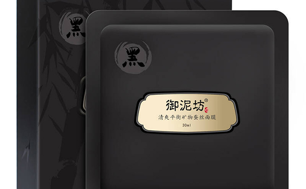 御泥坊蚕丝黑面膜多少钱？御泥坊蚕丝黑面膜价格(1)