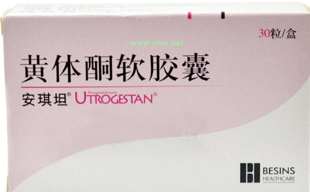 服用黄体酮的最佳时期？服用黄体酮有哪些注意事项？(1)