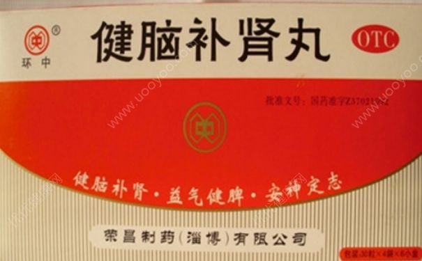 健脑补肾丸壮阳吗？健脑补肾丸的作用(1)