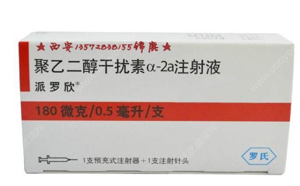 干扰素凝胶能治愈hpv吗？干扰素治疗hpv能治愈吗(1)