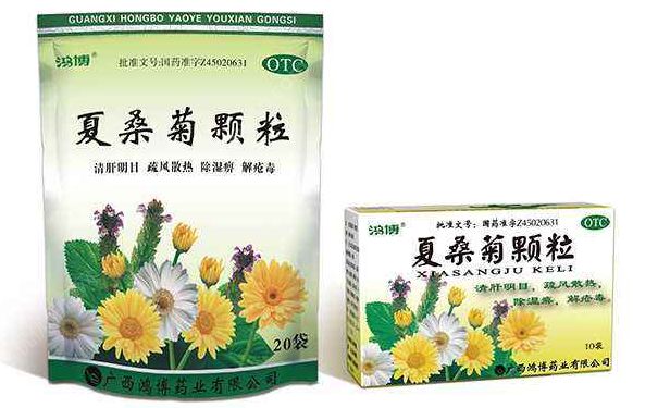 孕妇可以喝夏桑菊颗粒吗？小孩可以喝夏桑菊颗粒吗？(1)