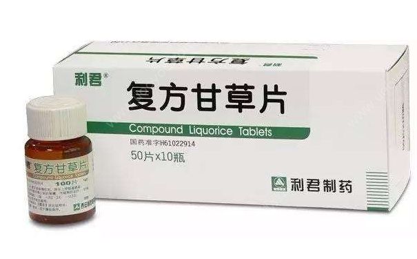 复方甘草片是饭前服用还是饭后比较好呢？(1)